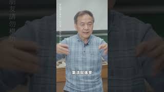 東吳物理 陳秋民老師演示22-空氣砲(下)