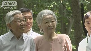 両陛下が20年ぶりに思い出の地　東京・小金井市へ(16/06/01)