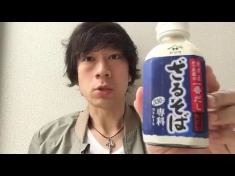 開封後の賞味(消費)期限が短かすぎる件：ヤマサ醤油のざるそば専科、カゴメのピザソース、トラヤカフェのあんペースト