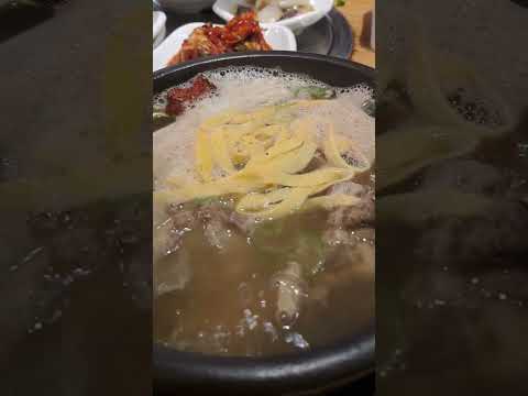 Korean Beef soup #shortvideo #satisfying #beefsoup  #koreanfood #koreanresto