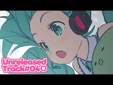 【初音ミク】Unreleased Track #04 / お蔵入り供養曲