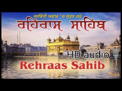 Rehras Sahib।Path live।Rehras Sahib ਰਹਿਰਾਸ ਸਾਹਿਬ। ਨਿਤਨੇਮNitnem। Nitnem Path। Amritsar live Readalong