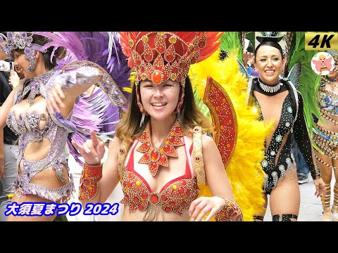 【4K】大須夏まつり 2024 #2 Samba in Japan　2024