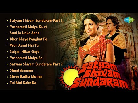 Satyam Shivam Sundaram Full Album | Lata Mangeshkar |Shashi Kapoor & Zeenat Aman | 70s 80s 90s Songs