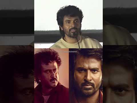 நான் Superstar மாதிரி தான் பண்றேன்.💥#Rajinikanth #Sivakarthikeyan #shorts #maaveeran