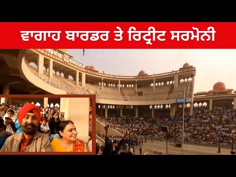 Retreat Ceremony At Wagha Border - Amritsar