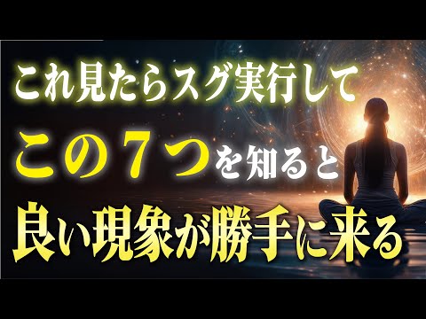 良い現象を起こし続ける人が知っている「自愛」ができるようになる４つの方法。自分が嫌いな人は原因があります