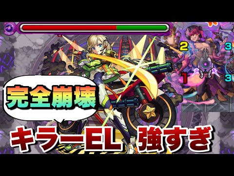 【モンスト】ティルヴィングが完全崩壊！？友情も強すぎてまじで崩壊しスピカ獣神化・改で書庫のオーブも取りやすくなった【超究極・封】