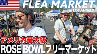 【アメリカ買付Vlog 後編】全米最大級のフリマで爆買い in ROSE BOWL Los Angeles！！！