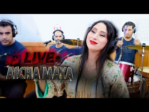 Aicha Maya (live)كشكول رائع مع الفنانة عائشة مايا