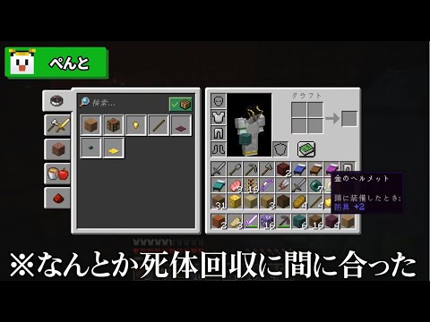 【ゴラクバ】何とか死体回収間に合った！に自作チートMODでドッキリをしかけた結果www【マイクラ】 10