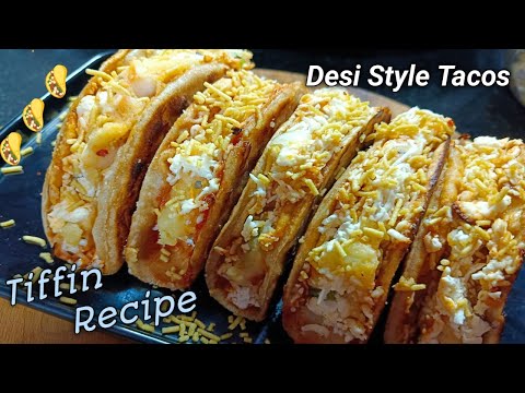 सुबह का नाश्ता हो या फिर बच्चों की टिफिन के लिए बहुत ही बढ़िया रेसिपी है | wheat flour Tacos 🌮