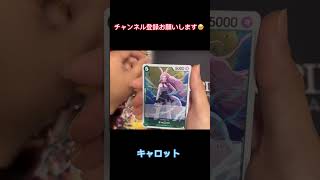 【ワンピカード】白ひげリーパラ欲しいよい、！#頂上決戦#ワンピースカードゲーム #開封動画 #ワンピース#ONEPIECE#エース#shorts