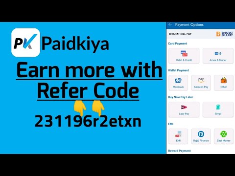 paidkiya referral code || paidkiya app referral code || paidkiya app refer and earn || paidkiya