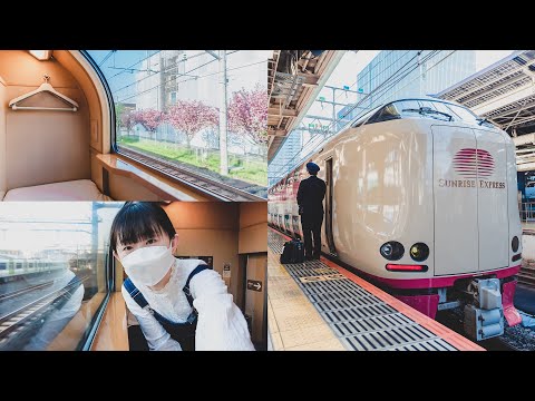 日本唯一定期臥鋪列車【大阪→東京】SUNRISE瀨戶出雲號完整開箱｜關西大阪自由行｜實彩子Misako