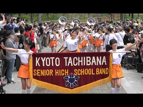 京都橘高校吹奏楽部　2024 Spring March! Blume parade!　FULL11:00～　ブルーメの丘パレード　Kyoto Tachibana SHS Band 「4ｋ」