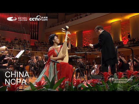 Flying Apsaras of the Silk Road-ZHAO Cong and the Moscow Tchaikovsky Conservatory Symphony Orchestra