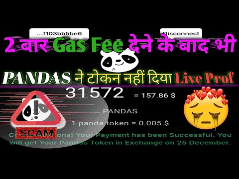 PANDAS AIRDROP CLAIM / Panda Airdrop New Update/ Pandas Airdrop Scams/ Panda Airdrop #airdropupdates