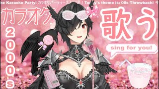 VTuber Sings 2000s Hits (Karaoke - EN VTuber Livestream - Crow VTuber)