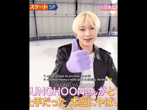 Sunghoon XO on ice #sunghoon #sunoo #sunsun #kungyaz