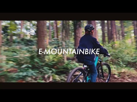 電動アシストマウンテンバイク「E-MTB」を試乗してみた