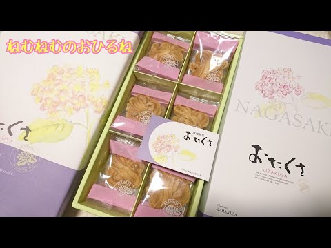 おたくさ🌸紫陽花 Otakusa Crispy pie with butter  ASMR japanese sweets