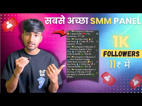 Instagram Followers Kaise Badhaye 😍 | Instagram Par Follower Kaise Badhaye | Free followers