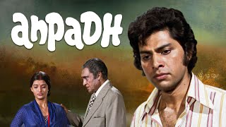 Anpadh - Hindi Full Movie - Ashok Kumar, Parikshat Sahni, Zarina Wahab - Hit Hindi Movie