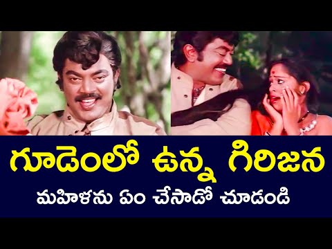 WHAT DID HE DO TO THE TRIBAL WOMAN | KRISHNAMRAJU | V9 VIDEOS