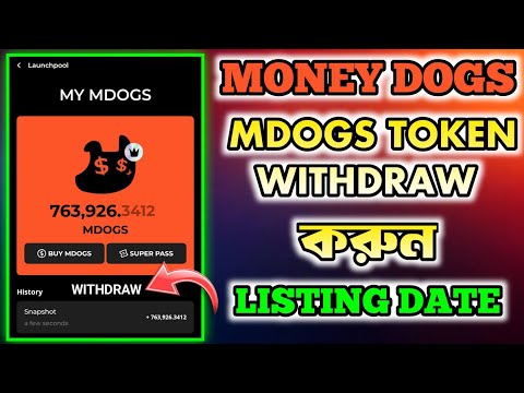 MONEY DOGS Withdraw করুন | Money Dogs Listing Date | Money Dogs New Update | Money DOGS