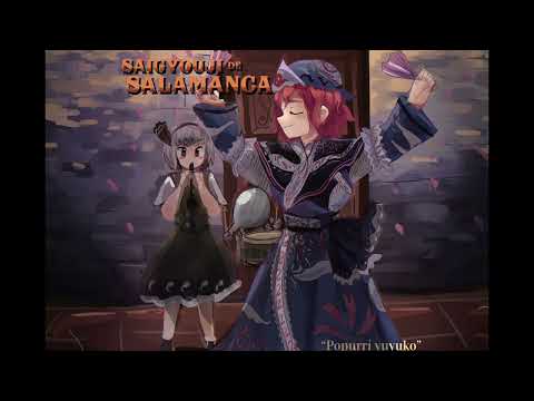 [東方/Jota Castellana/ Touhou] Themes of Yuyuko