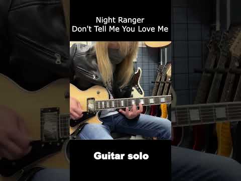 Don't Tell Me You Love Me - Night Ranger 「Guitar solo cover」