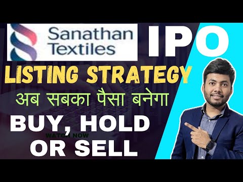 Sanathan Textiles IPO Listing Strategy🔥| BUY, HOLD or SELL | Latest IPO GMP