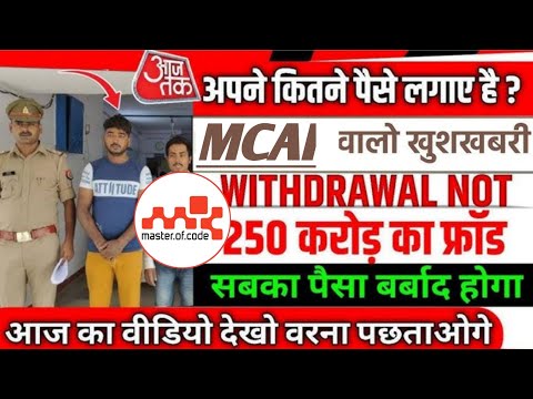 MASTER CHATAI APP WIDRAWL PROBLEM SOLVED// MASTER CHATAI APP REAL REVIEW//