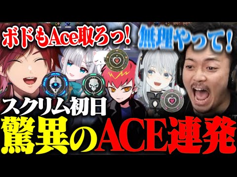 【CRカップ】初日とは思えない連携でAceを取りまくるローレン達【ローレン・イロアス/花芽すみれ/ボドカ/猫麦とろろ/Cpt/ade/切り抜き/にじさんじ】