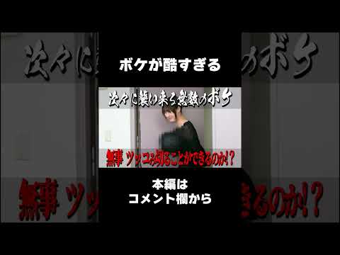 【ドッキリ】突然部下が10個ボケ始めた結果【完全にカオス】