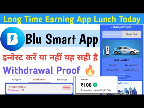 Blu Smart App Se Paise Kaise Kamaye // Blu Smart App Withdrawal proof // Blu Smart App Real Or Fake