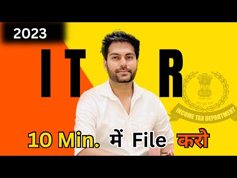 ITR 1 Filing Online for AY 2023-24 (FY- 2022-23) | Salaried Person Income Tax Return ITR कैसे भरें?