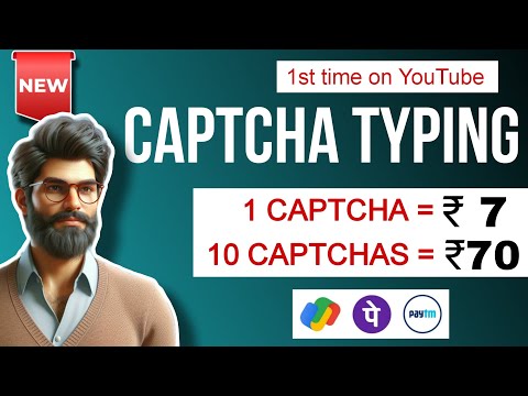 🤯 1 CAPTCHA = 7/- 🤩 New CAPTCHA TYPING APP / Gpay, Phonpe / Moneytalks