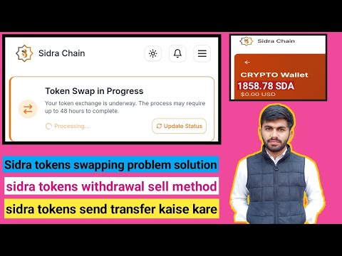 sidra chain tokens swap kaise kare 💱| sidra tokens sell karne ka tareeka 💰| sidra tokens withdrawal💲