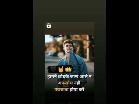 badmashi ||Haryanvi ||status videos ||visit ||here 💯💯💯💯💪🔫🔫🔫||  #short boy attitude status