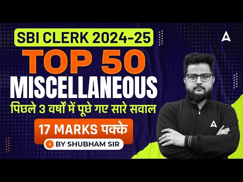 SBI Clerk 2024-25 | SBI Clerk Reasoning Top 50 Miscellaneous Questions | By Shubham Srivastava