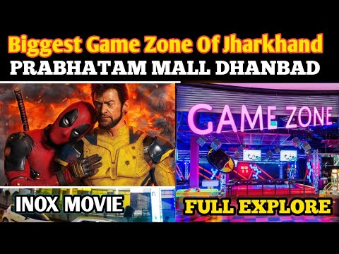 Prabhatam Mall Dhanbad || Biggest Gaming Zone of jharkhand