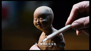 遇见非遗 吉林有约：关东泥人 Intangible Cultural Heritage in Jilin：Guandong (Northeast China) Clay Figurine