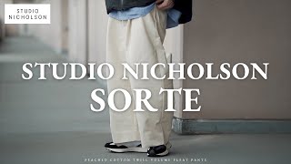 【STUDIO NICHOLSON】大人の上質な美シルエットパンツ！何度も履きたくなる大名作アイテムをご紹介！【スタジオニコルソン】