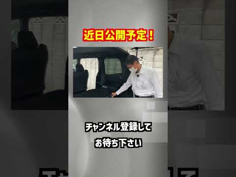 【近日公開予定】トヨタ・ノア　１年落ちの6,000km！ほぼ新車⁇【掘り出し物の中古車】