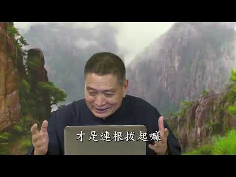 孫真人救龍子傳方〈黃柏霖老師〉