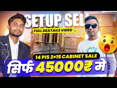 ₹45000 Me Second Hand Dj Setup Sale // 14 Pis 2/15 2 Years Grantee Ke Sath // Dj Ashit Mahuda//