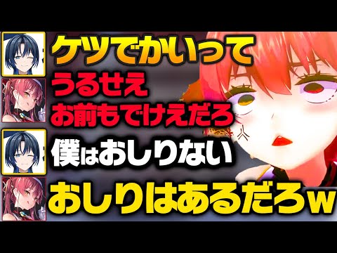 せまい通路でケンカになりどっちのけつがデカいか言い合うマリンと青君ｗ【ホロライブ 切り抜き/宝鐘マリン/星街すいせい/火威青/AZKiI】