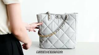 开箱测评 香奈儿 22B 19bag tote 灰银#微信bagbag5